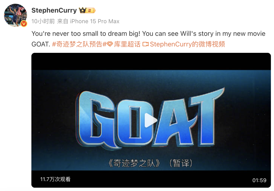 PntiN, 赛季当选总, 进入NBA
