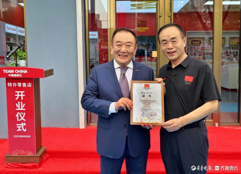 中国国家队, 中国国家队