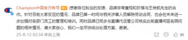 涉事人员解, 进一步加强, 陈洁