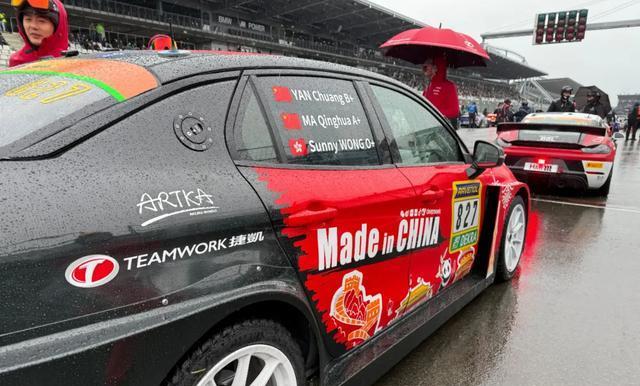 二十年赛道, 任盈, TCR