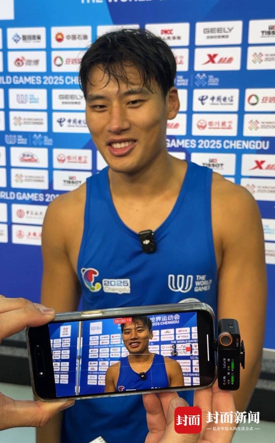 希望大家能, 封面新闻记