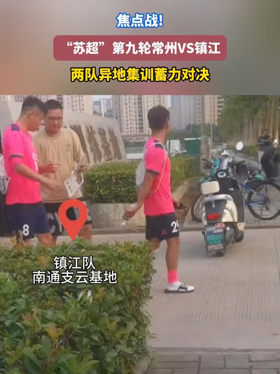 EPD, 会脸上露出
