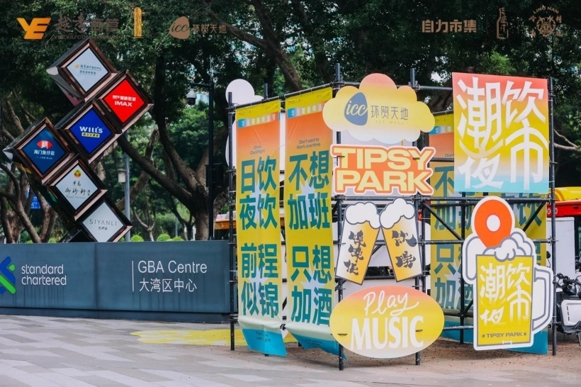 inews, 现场表演 inews, 现场表演