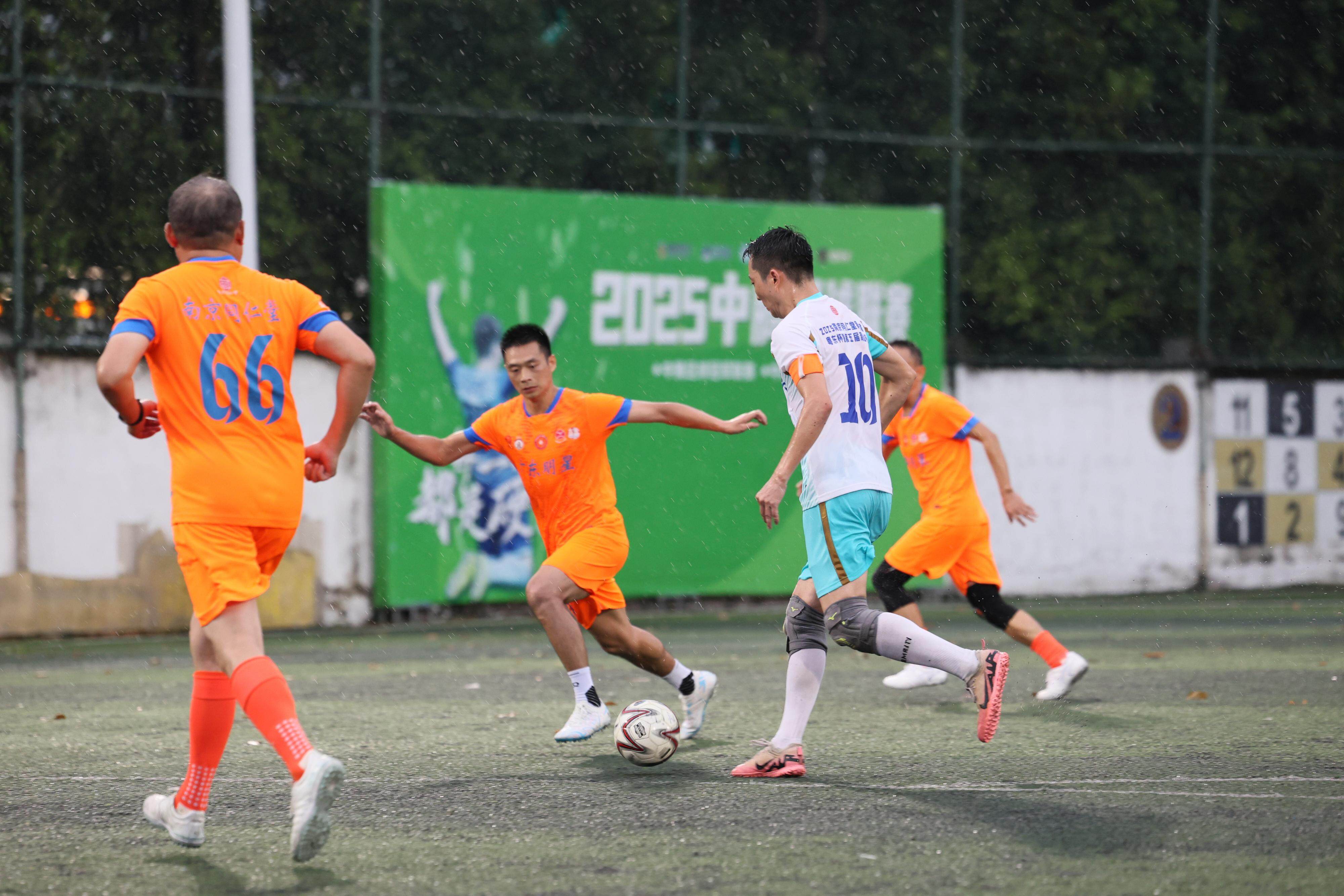 广东省五人, 由广东体育