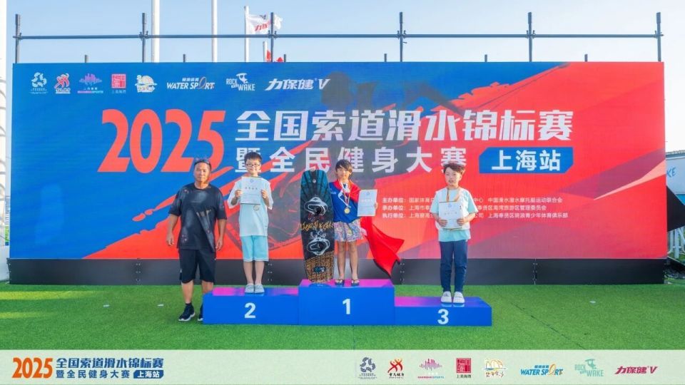 OXiT, wAzj, 圆满落幕