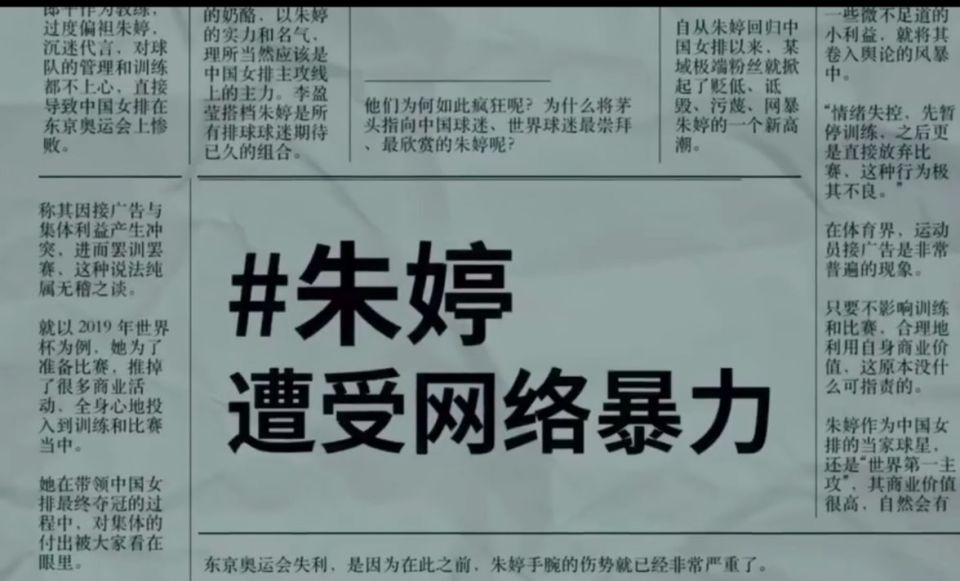 东京奥运会, 每天需要服